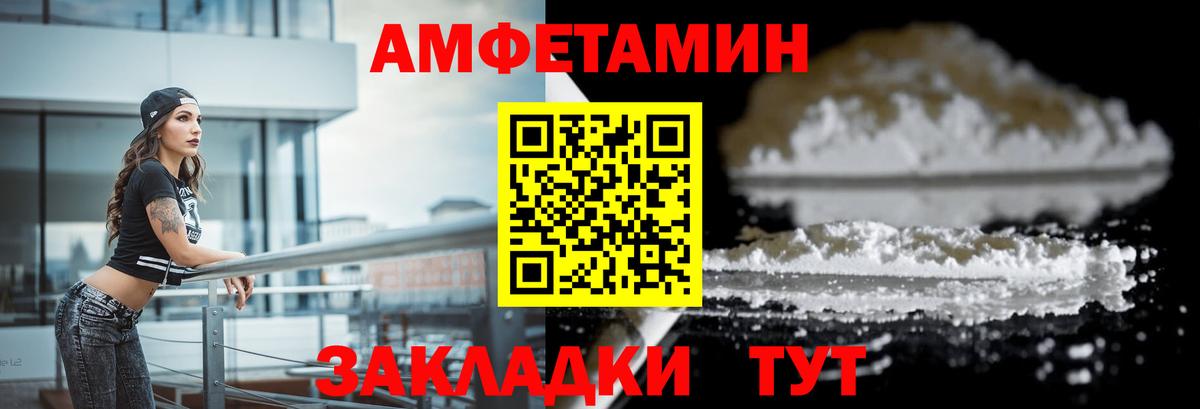 АМФ 98% Миасс
