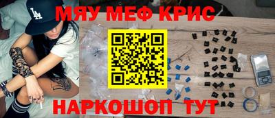 spice Ирбит