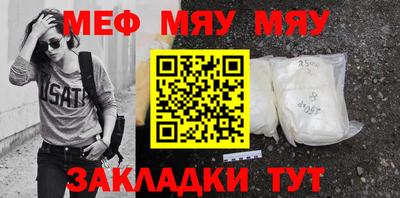 спайс Ипатово
