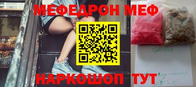 спайс Ипатово