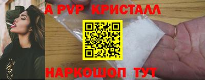 spice Ирбит