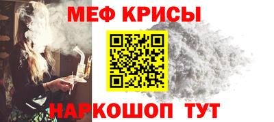 спайс Ипатово
