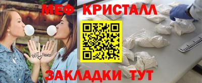 spice Ирбит