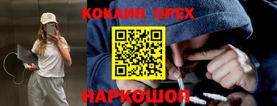spice Ирбит