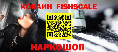 спайс Ипатово