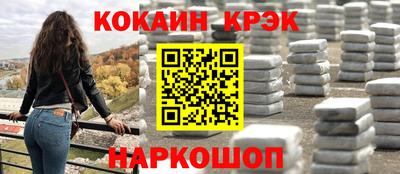 spice Ирбит