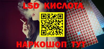spice Ирбит