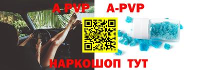 spice Ирбит