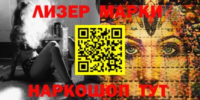 spice Ирбит