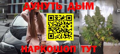 спайс Ипатово