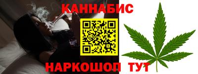 спайс Ипатово