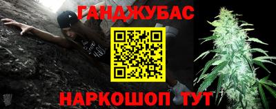 спайс Ипатово