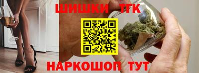 спайс Ипатово