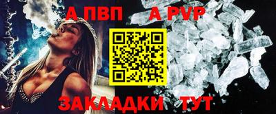 spice Ирбит