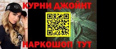спайс Ипатово