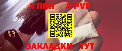 спайс Ипатово