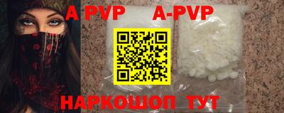 spice Ирбит