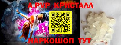 spice Ирбит
