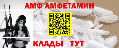 spice Ирбит