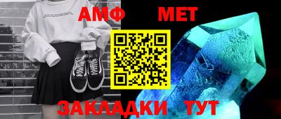 спайс Ипатово