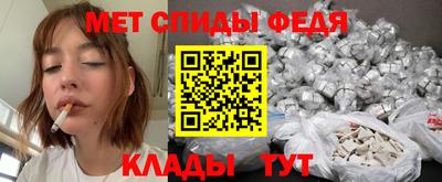 спайс Ипатово