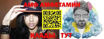 спайс Ипатово