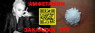 спайс Ипатово