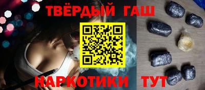 спайс Ипатово
