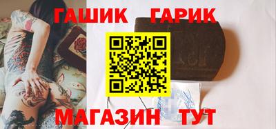 спайс Ипатово