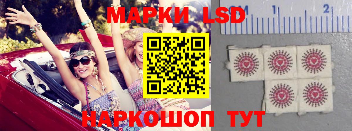 Миасс  LSD-25 экстази ecstasy  LSD-25 экстази ecstasy  Вход с VPN 
