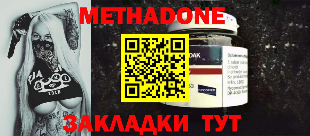 Наркошоп  NBOMe  Гашиш  Вход с VPN  Канабис  МЕФ   Миасс  Бошки Шишки  ГАШИШ 