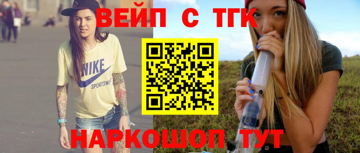 Марихуана Миасс