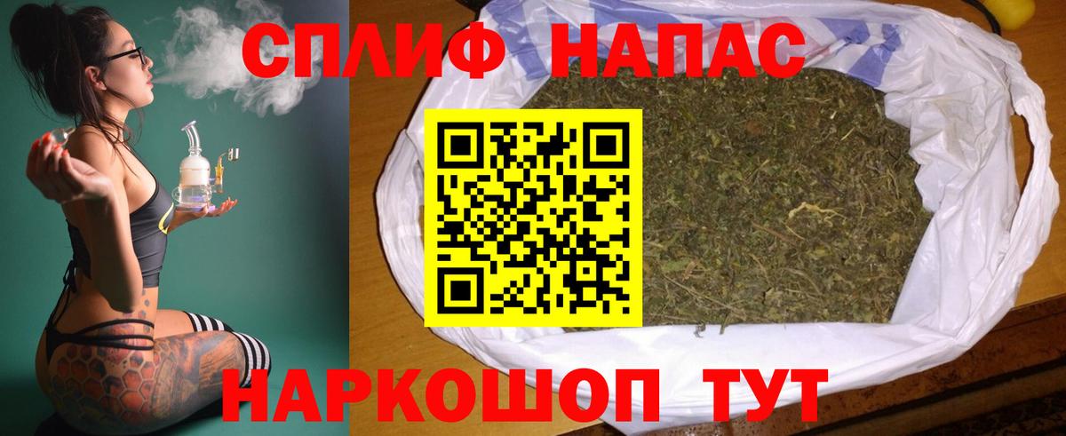 Канабис тримм  Бошки марихуана VHQ  Канабис индика  Вход с VPN  Миасс 