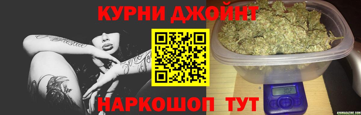 Бошки марихуана сатива Миасс